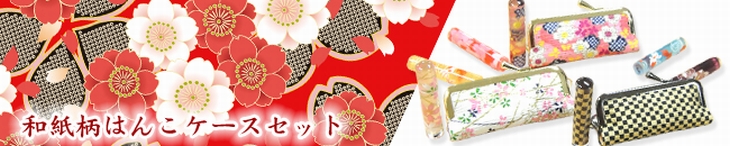 おしゃれはんこ