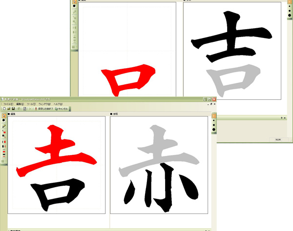 ユーザフォント