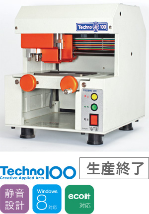 ヤ取終了8/25】≪ZT18ジ≫ 通電OK Withus/ウィズアス 印章彫刻機 BIZ50